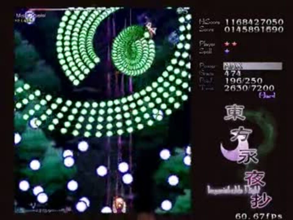 キーボード遣いがゲームパッドを使うとこうなる 永夜抄hard 前編 ニコニコ動画