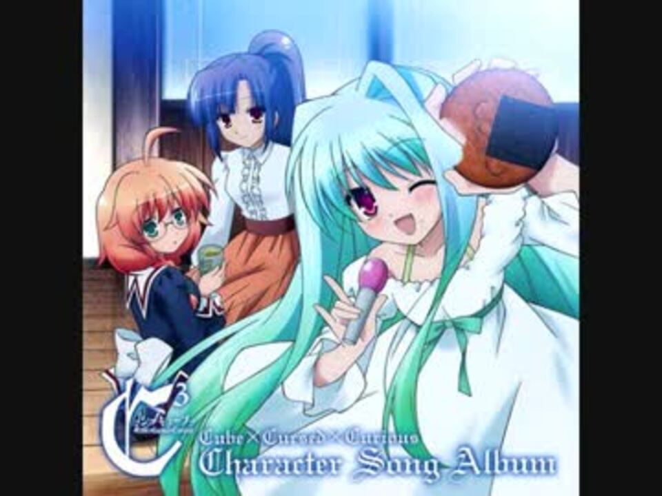 田村ゆかり Cdシングル3枚セット C3シーキューブ Endless Fantastic Story Cheri Future Mon アニメ 主題歌 変態王子と笑わない猫 メーカー公式ショップ Endless