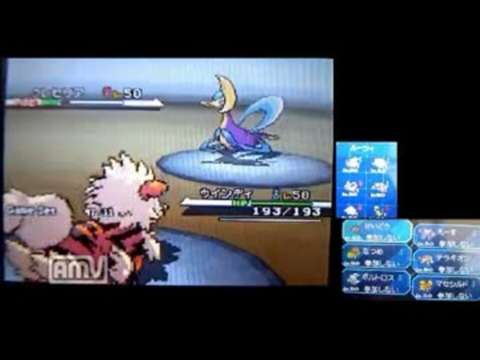 ポケモンbw バークアウト防御型ウインディでレート実況解説後編 ニコニコ動画