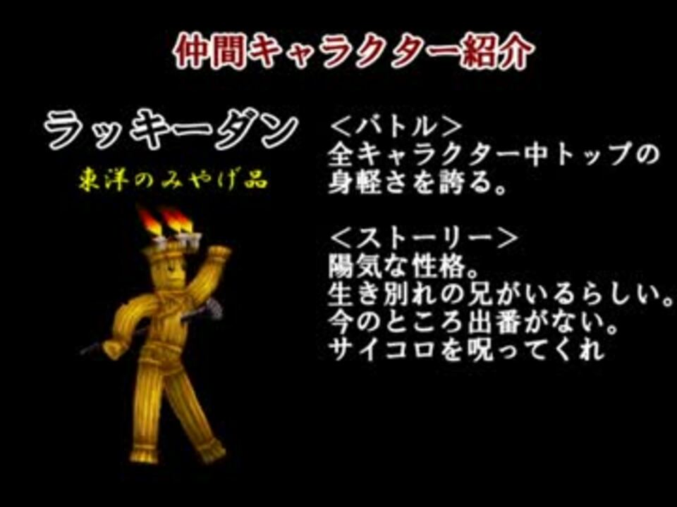 人気の クロのクロス 動画 3 509本 9 ニコニコ動画