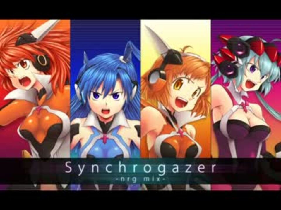 戦姫絶唱シンフォギア Synchrogazer他-