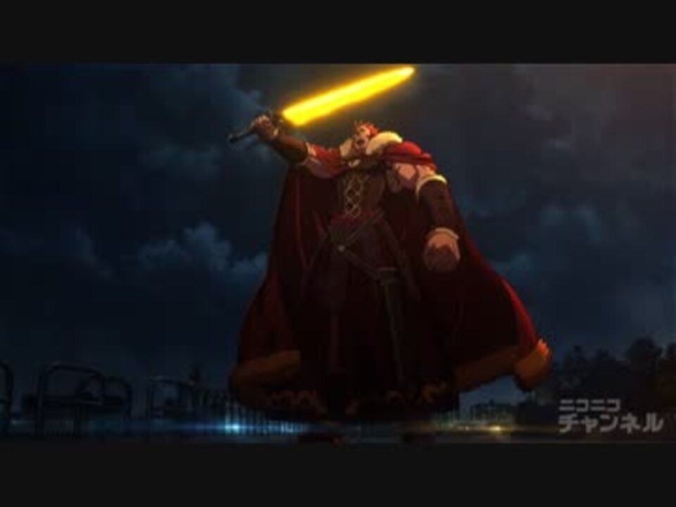 Fate Zero Mad 買物王イスカンダル Part６ ニコニコ動画