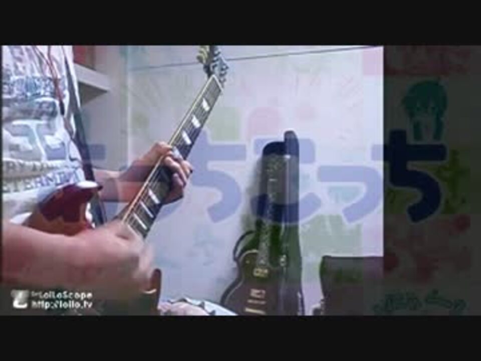 人気の アニソン ギター 動画 642本 18 ニコニコ動画