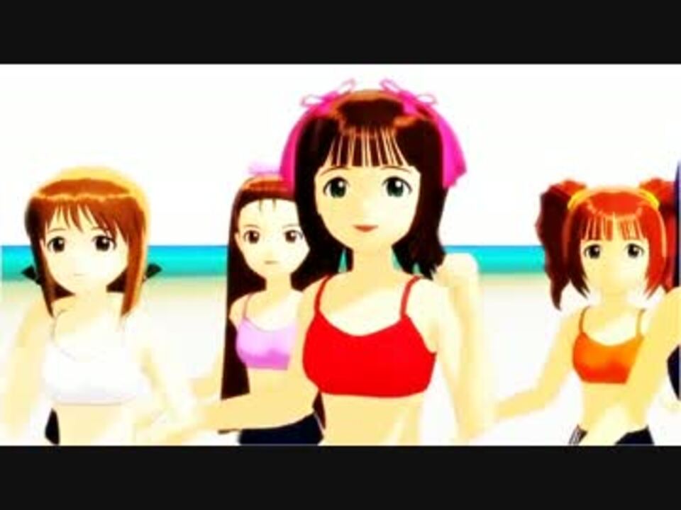 【アイマス】SUPER∞STREAM【MMD-MAD】 - ニコニコ動画