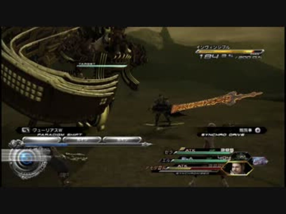 Ff13 2 インヴィンシブル クリスタリウム封印 5 ニコニコ動画