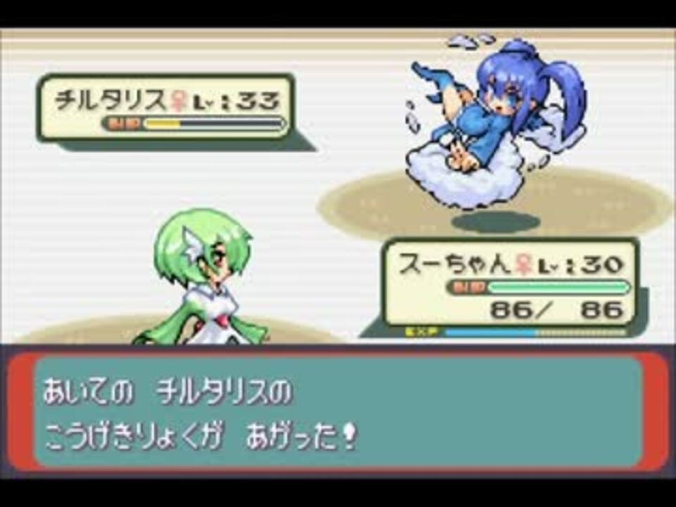 人気の 萌えっ娘もんすたぁ 萌えもん 動画 3 369本 25 ニコニコ動画
