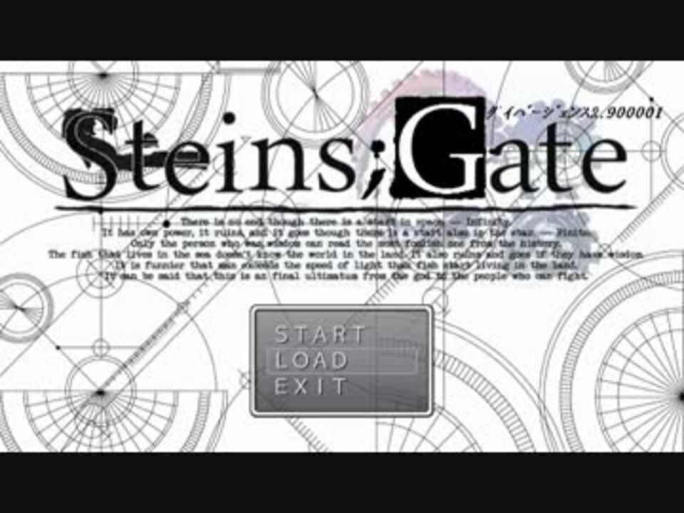 Steins Gateノベル 相思相愛のポリオマニア ニコニコ動画