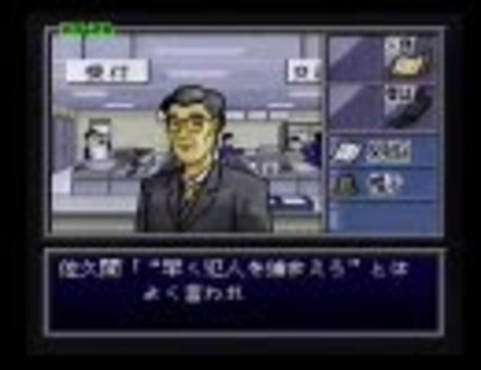 Bs探偵倶楽部 雪に消えた過去 中編 Part2 ニコニコ動画