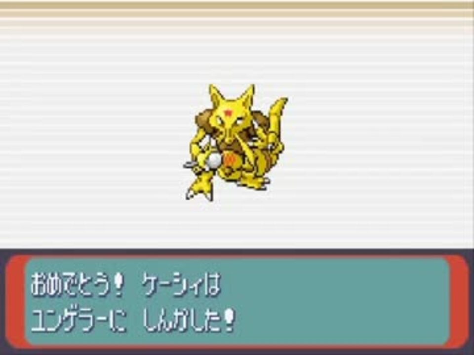 12歳児と化してポケモンルビー実況 初見 初代ボケモン縛り Part06 ニコニコ動画