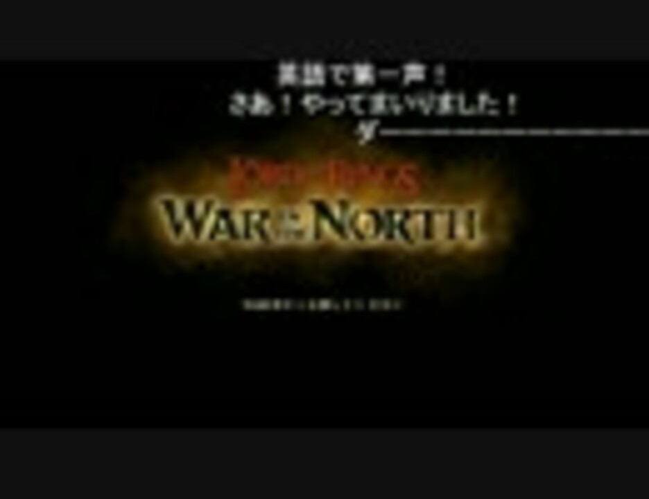人気の ロード オブ ザ リング 動画 1 276本 ニコニコ動画