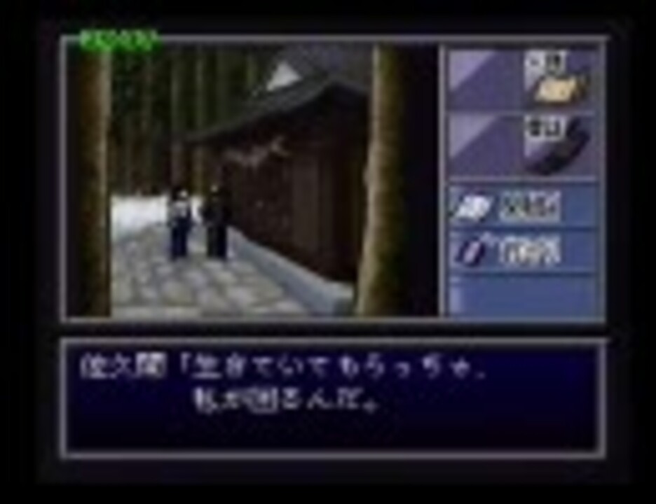 Bs探偵倶楽部 雪に消えた過去 後編 Part3 ニコニコ動画