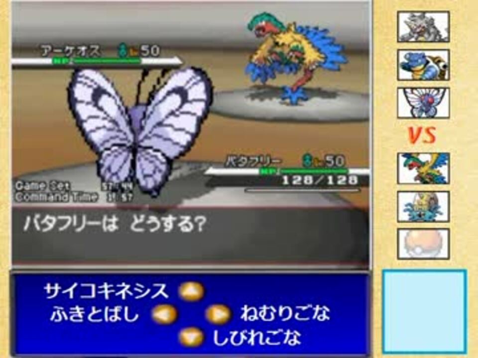 ポケモンｂｗ 初代のポケモンと技と道具のみで対戦実況 14 ニコニコ動画