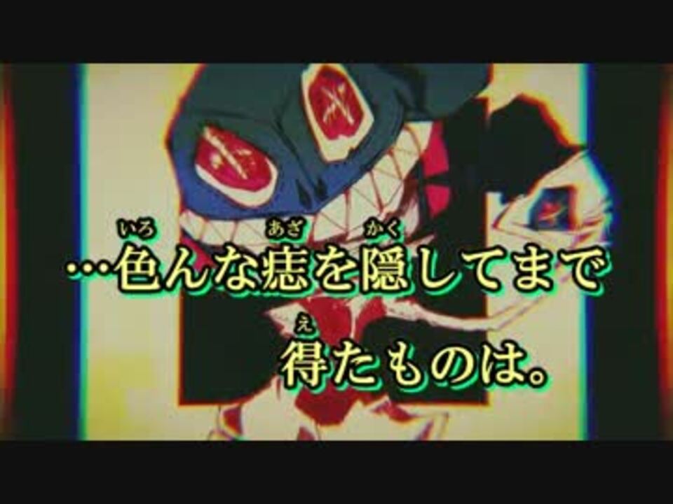 ニコカラ 少年少女カメレオンシンプトム Off Vocal コーラスなし ニコニコ動画