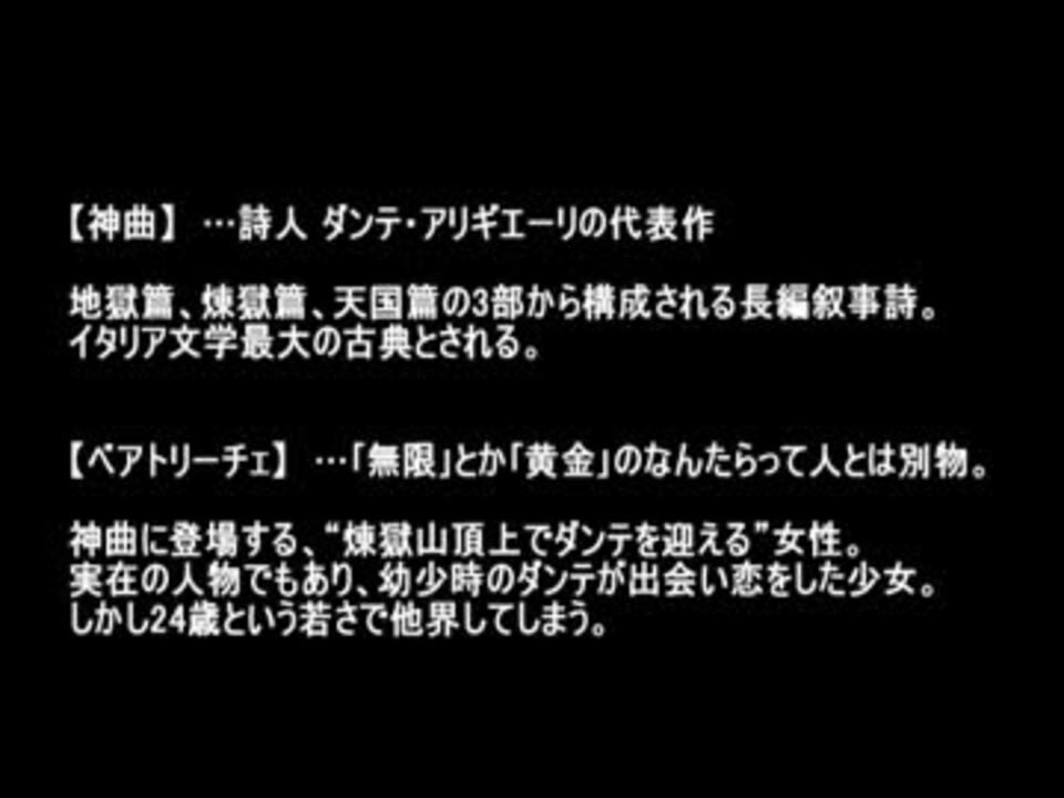 ネギのゲーム実況 Siren Nt 032 最終考察編 後編 ニコニコ動画