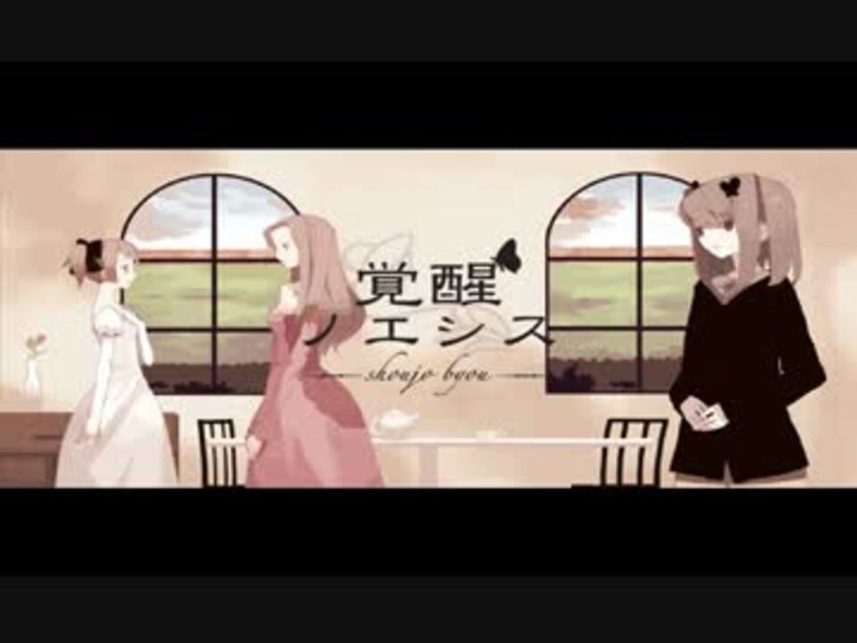 【ニコカラ】孤独の果ての物語【自分用】