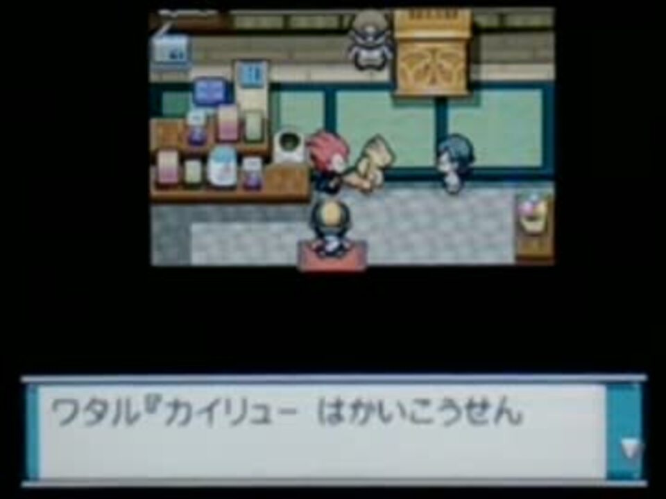 実況 唯一王 天下統一 ポケットモンスターハートゴールド 007 2 ニコニコ動画