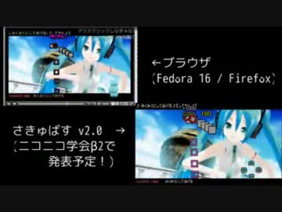 超会議 新さきゅばすでニワン語ゲームを再現してみた 比較 ニコニコ動画