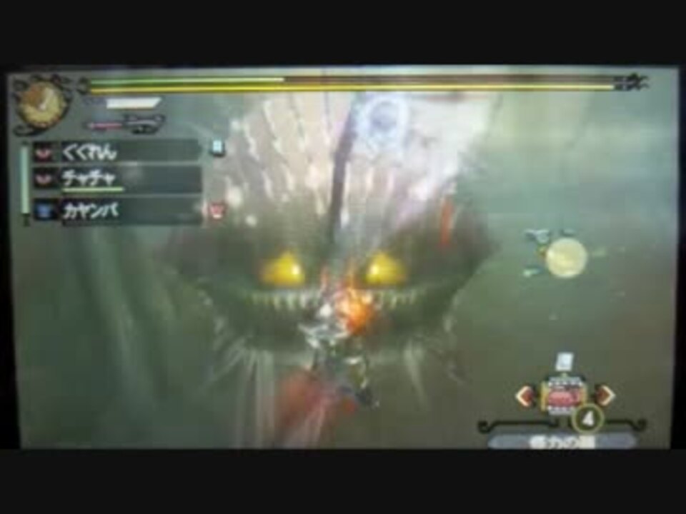 Mh3g 港 ６ チャナガブル 非火事場スラッシュアックス ７分 ニコニコ動画