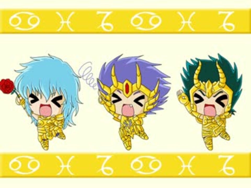 手書き W 力こそ W 正義 聖闘士星矢 ニコニコ動画