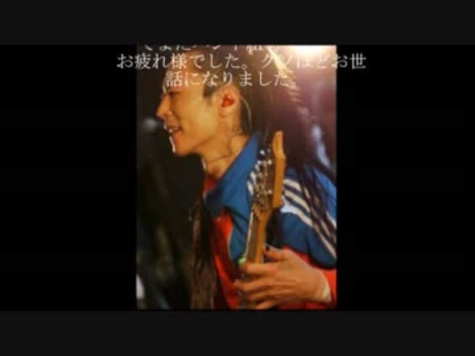【追悼動画】　馬場育三　【Dragon Ash】 - ニコニコ動画