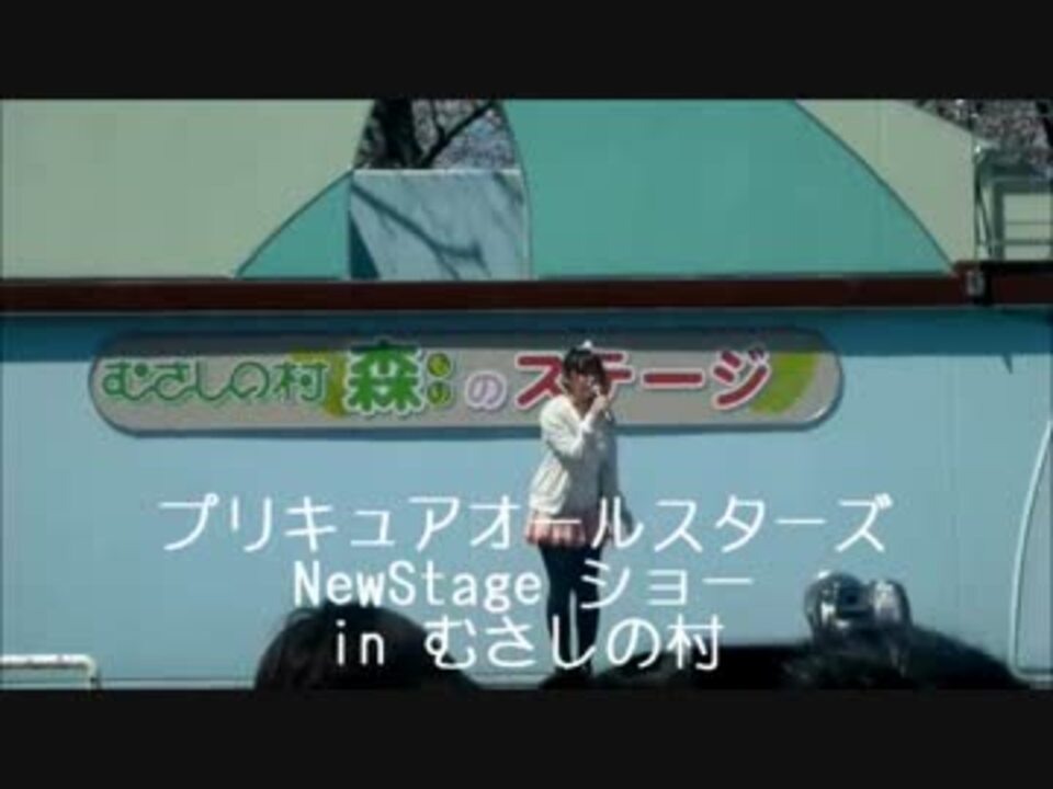 人気の フレッシュプリキュア 動画 1 250本 16 ニコニコ動画