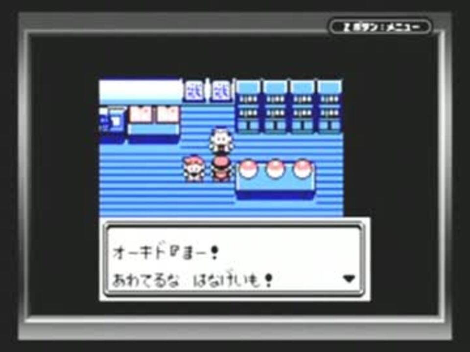 ポケットモンスター赤字幕プレイ ニコニコ動画