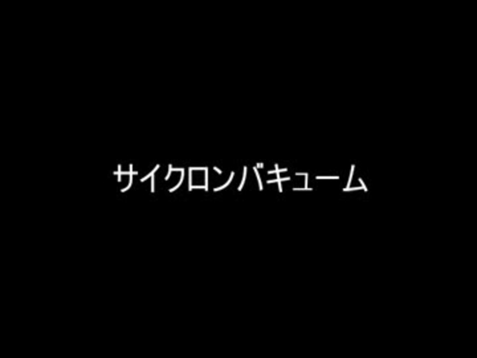人気の Moe Moe検証 動画 253本 4 ニコニコ動画