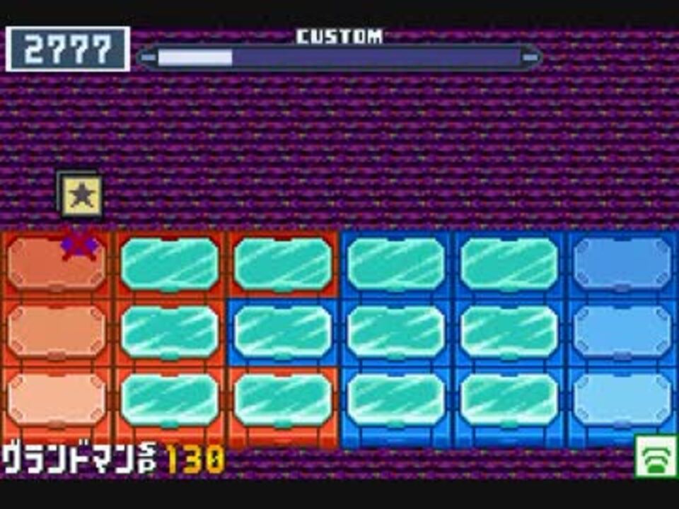 人気の ロックマンエグゼ6 動画 3 3本 8 ニコニコ動画