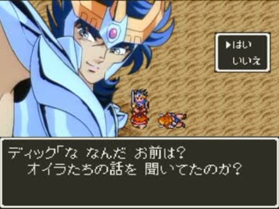 人気の 笑える星矢シリーズ フェニックス一輝 動画 53本 2 ニコニコ動画