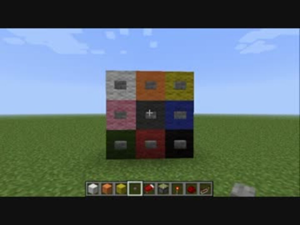 Minecraft 9つボタンからrs Latch ニコニコ動画