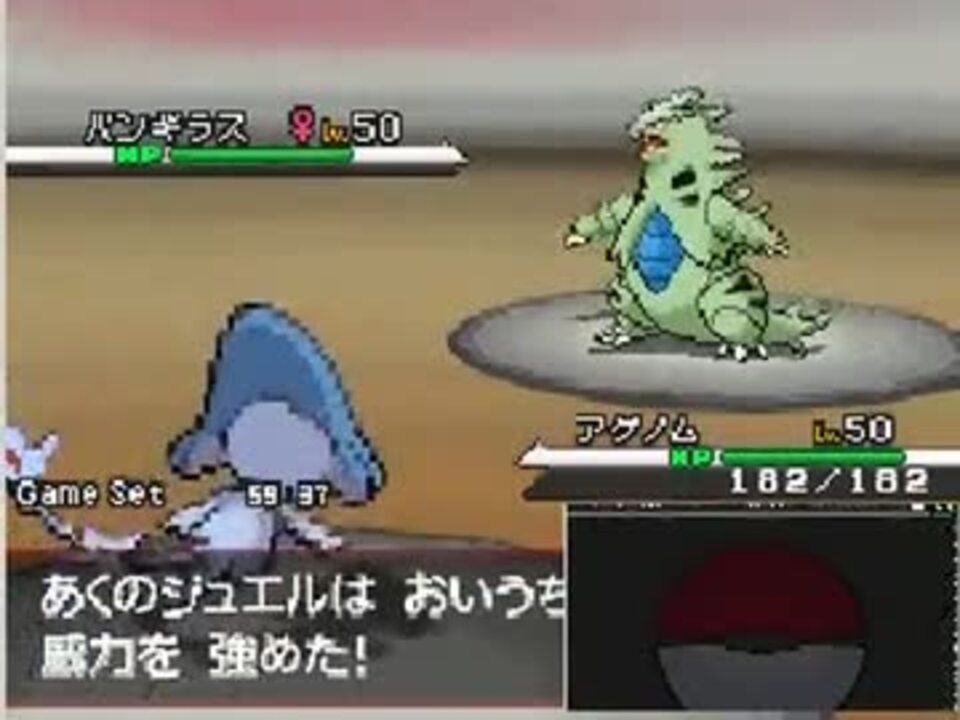 ポケモンbw ガチパ トレーナーjpnのランダム対戦実況 Part13 ニコニコ動画