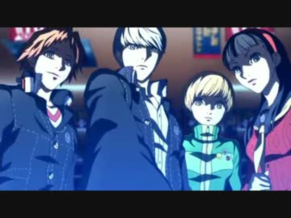 P4u ストーリーモード 鳴上悠 ニコニコ動画