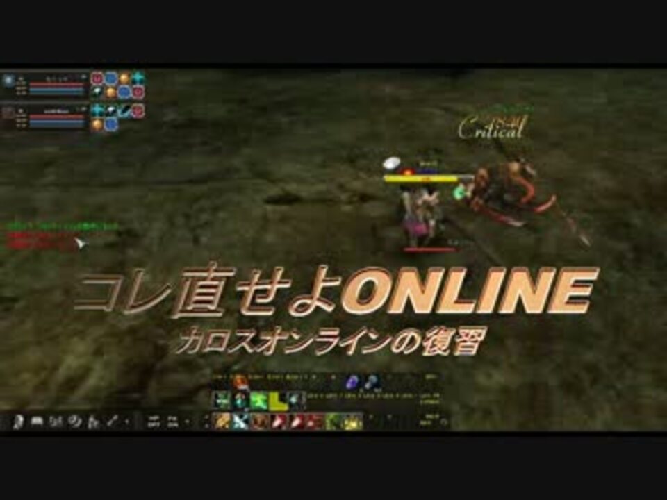 Karos Online Taqyaさんの公開マイリスト Niconico ニコニコ