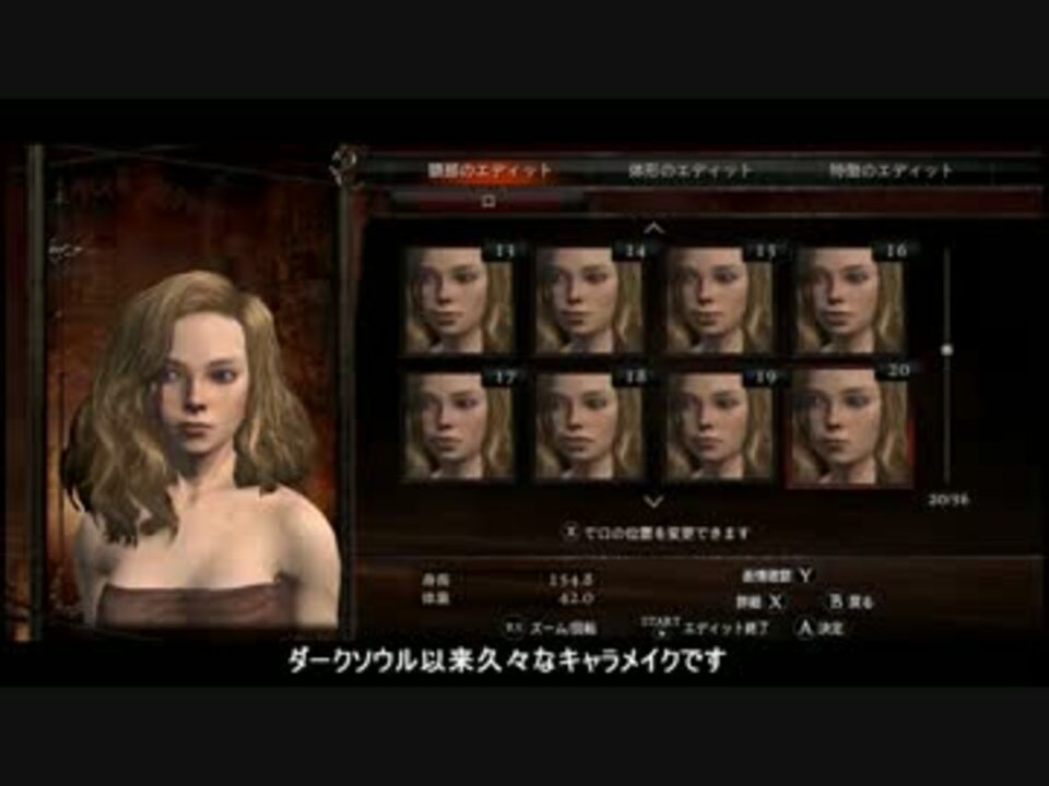 ドラゴンズドグマで少女型ポーン作成 グリフィン戦 ニコニコ動画