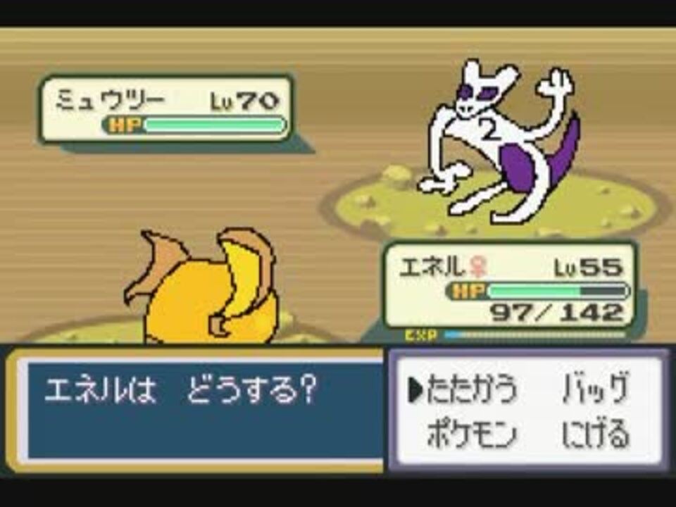 全部俺が描いた ポケットモンスターfrを二人で実況プレイ最終回 ニコニコ動画