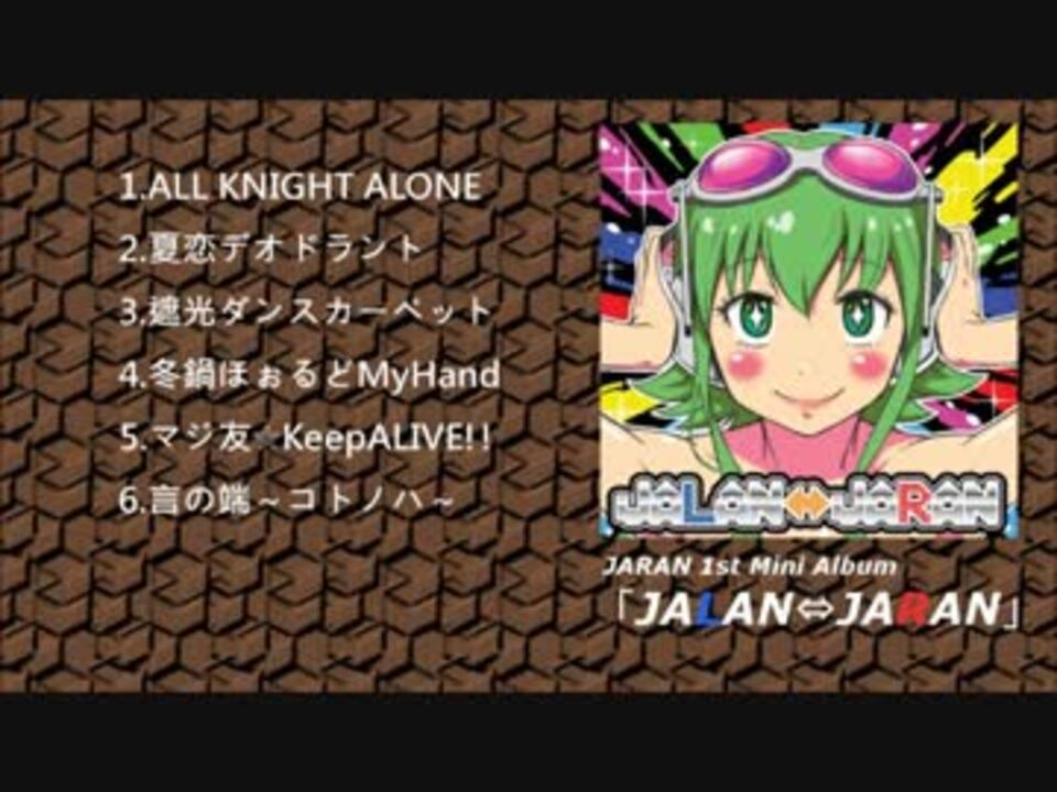 人気の ボーマス参加 動画 305本 ニコニコ動画
