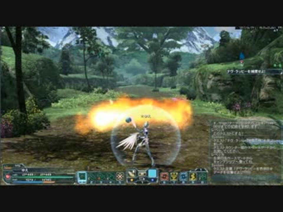 Pso2 炎テクニック04 バグ ニコニコ動画