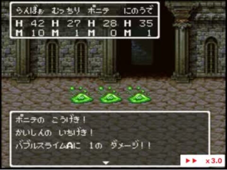 人気の ロマサガ2 動画 6 600本 37 ニコニコ動画