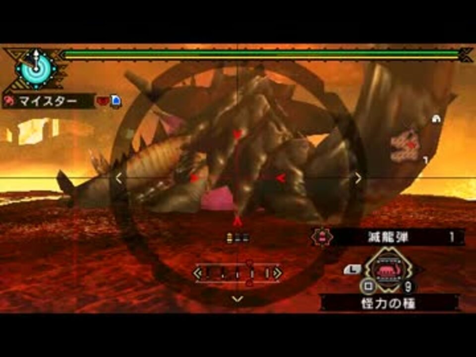Mhp3 獄炎に座す 覇たる者 非火事場ライト 3 51 76 ニコニコ動画