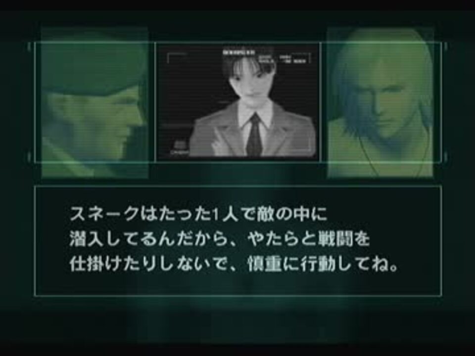 Mgs2s 発狂大佐無線集 英語版 ニコニコ動画