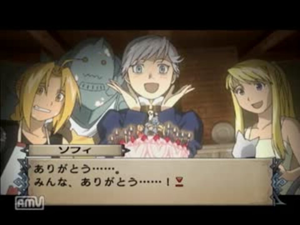 口下手な私が 鋼の錬金術師3 神を継ぐ少女 を実況プレイpart ニコニコ動画