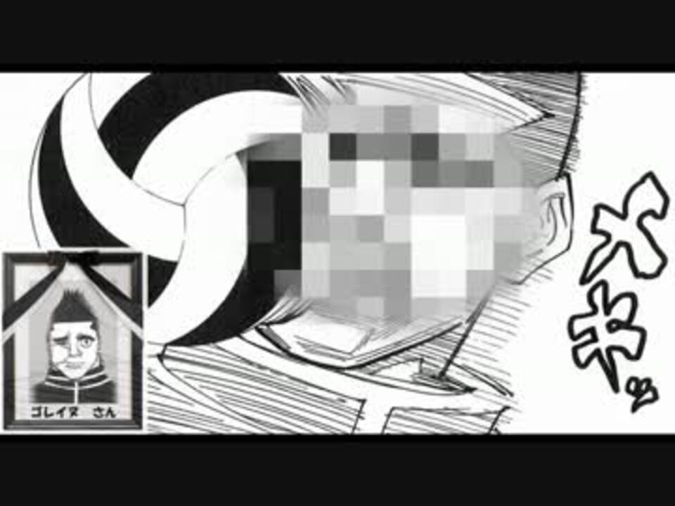 Hunter Hunter ハンターハンター Gi編ドッチボール対決レイザー画質改善版 ニコニコ動画