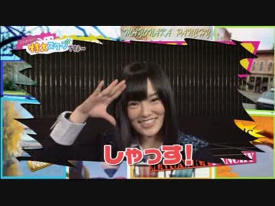 Nmb48 Teamn 自己紹介 キャッチフレーズ ニコニコ動画