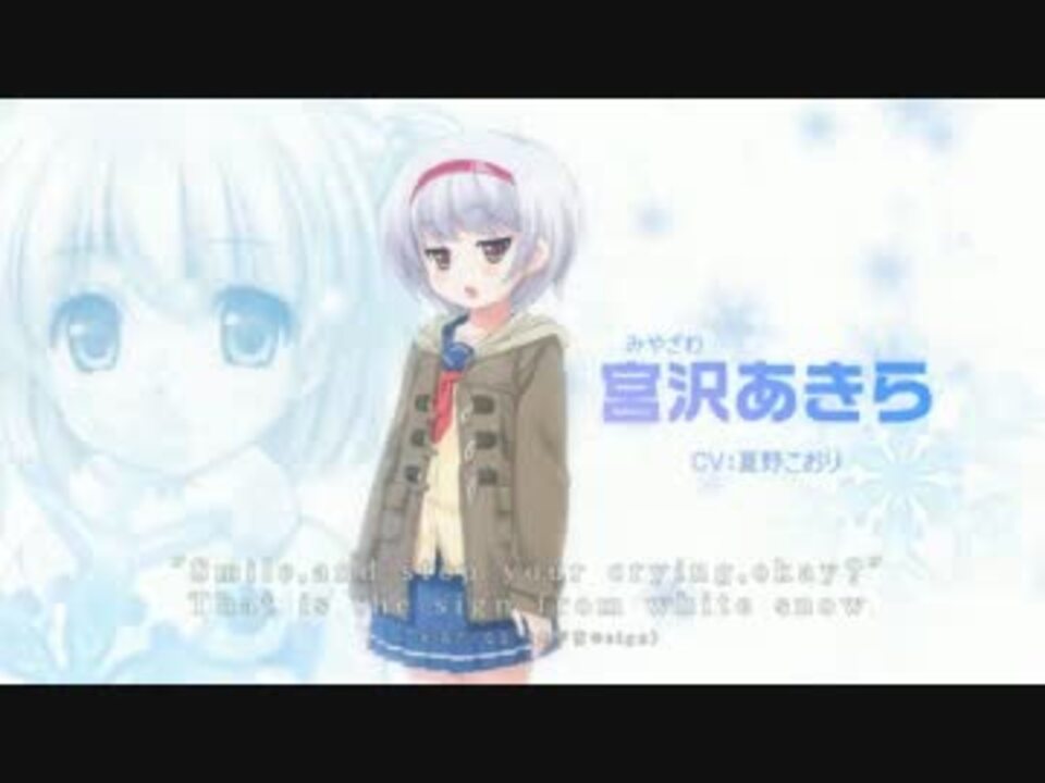 人気の 六花のうた 動画 10本 ニコニコ動画