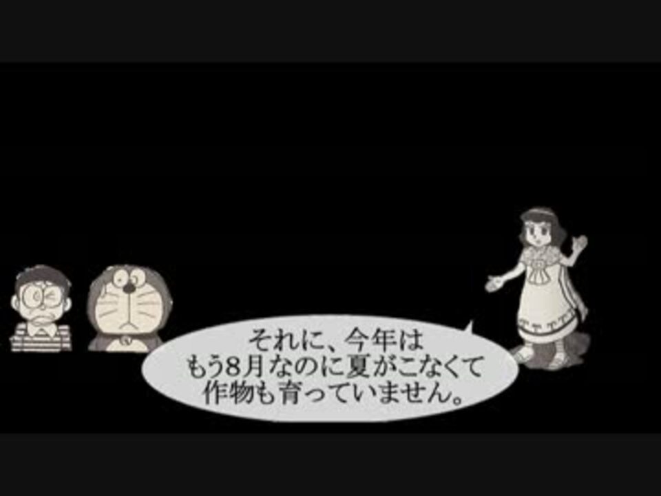 人気の ドライもん 動画 11本 ニコニコ動画