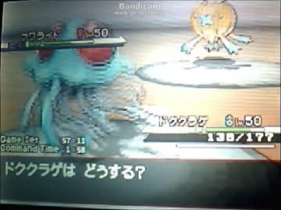 ポケモンｂｗ ゆっくり鬼柳のサテライト統一記 第一話 遊戯王パ ニコニコ動画