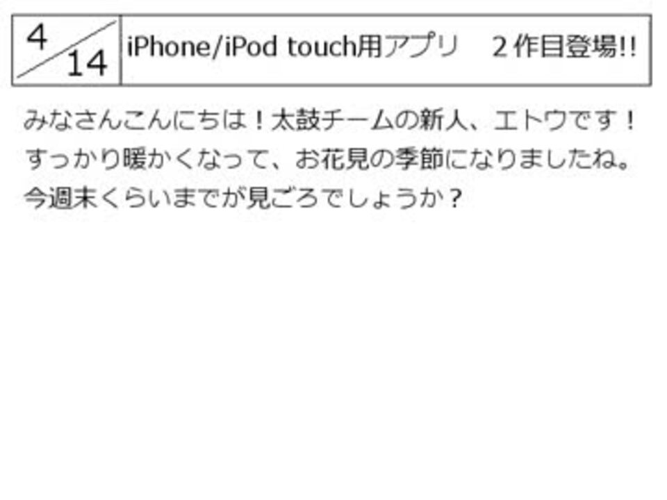 人気の エトウ 太鼓の達人 動画 3本 ニコニコ動画