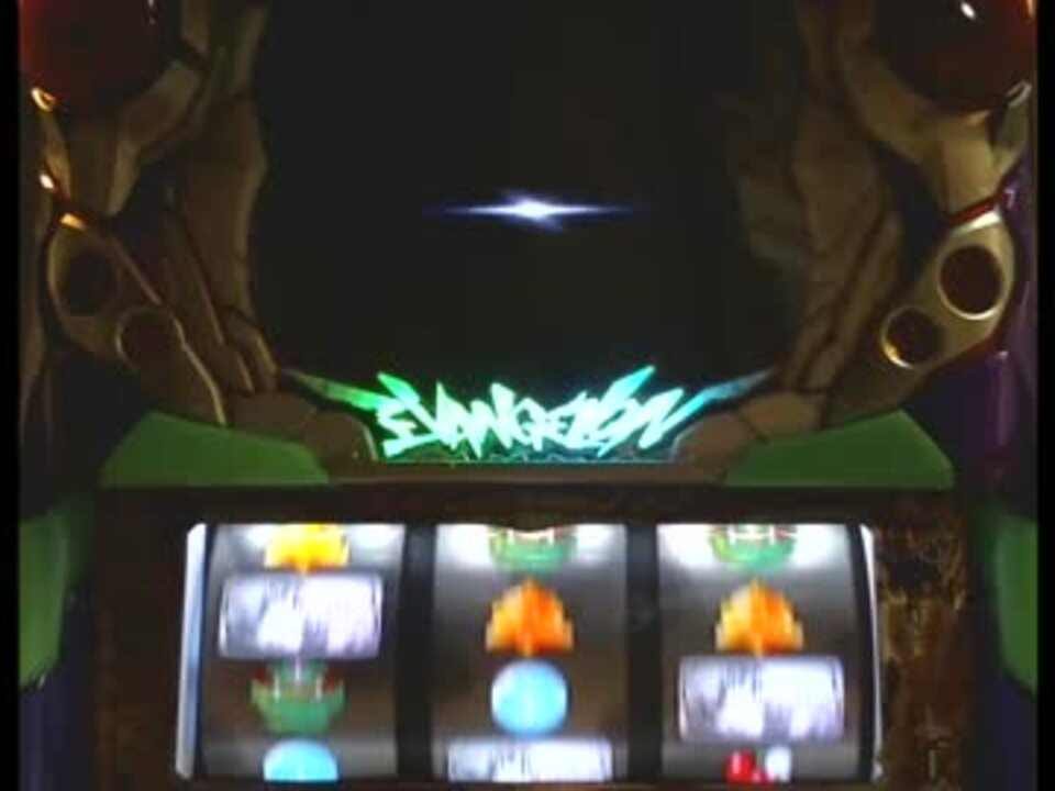 エヴァンゲリオン 生命の鼓動 ロンフリ １ｇ連 ニコニコ動画