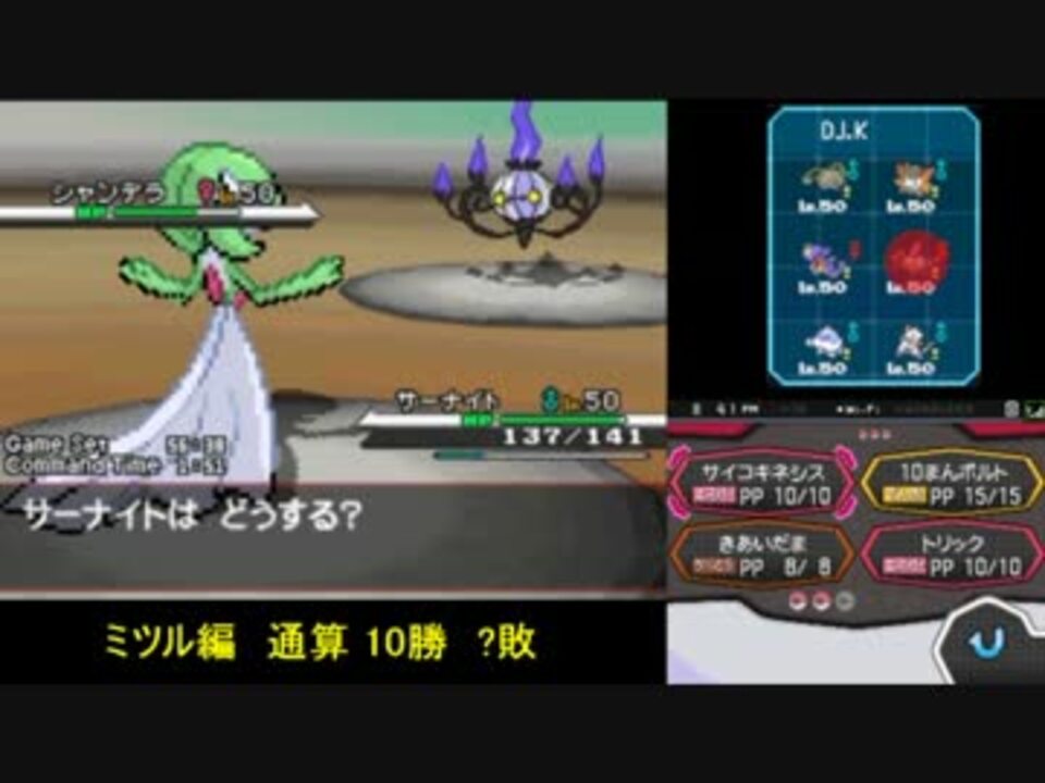 新しいコレクション ポケモン ブラック 四天王 攻略 パーティ