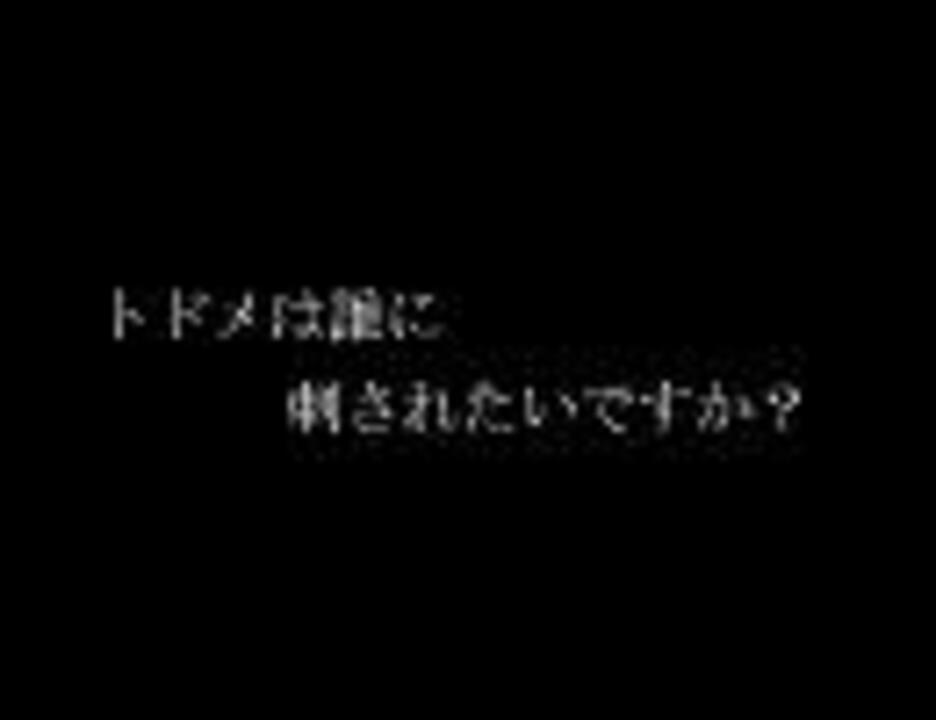 人気の ポケモン替え歌リンク 動画 790本 23 ニコニコ動画